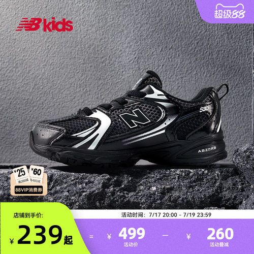 Newbalance小童缓震学步鞋MR530