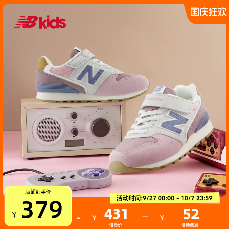 NewBalance复古运动鞋996