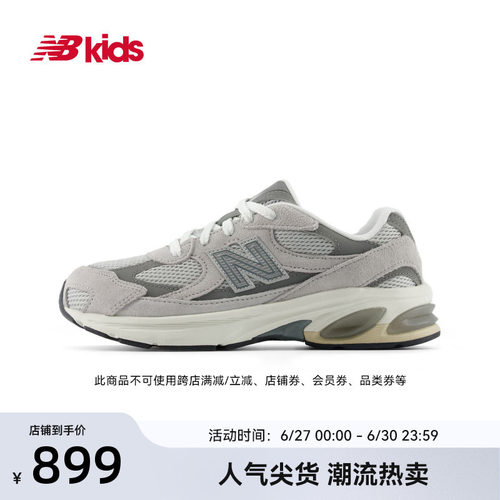 Newbalance nb官方童鞋 7-14岁大童夏季新品透气缓震运动鞋2010