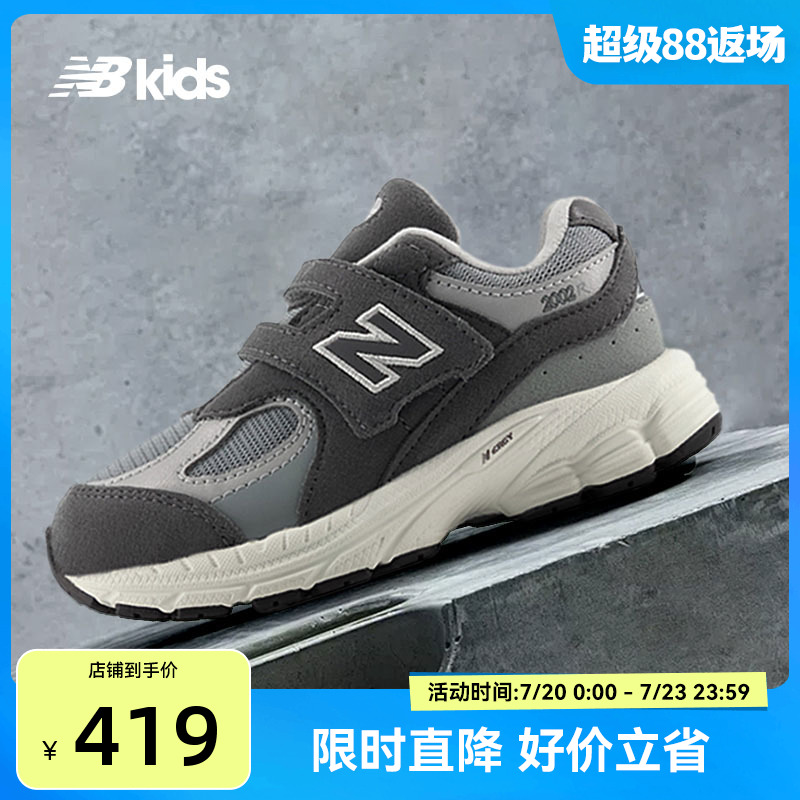 NewBalance新款休闲鞋IV2002CF