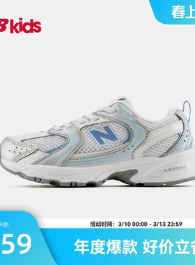 Newbalance nb官方童鞋 4-7岁中童春季新品粉蓝色避震运动鞋MR530