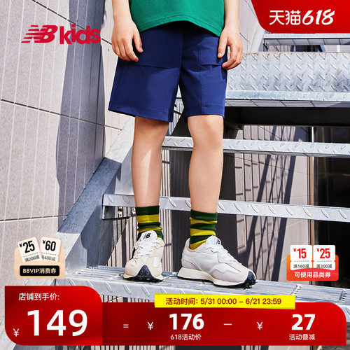 Newbalance童装舒适中性梭织短裤
