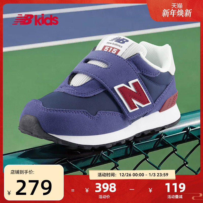 Newbalance nb官方童鞋 4-7岁中童秋季时尚拼接运动