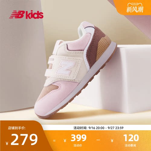 NB童鞋夏季新品复古童鞋996TH
