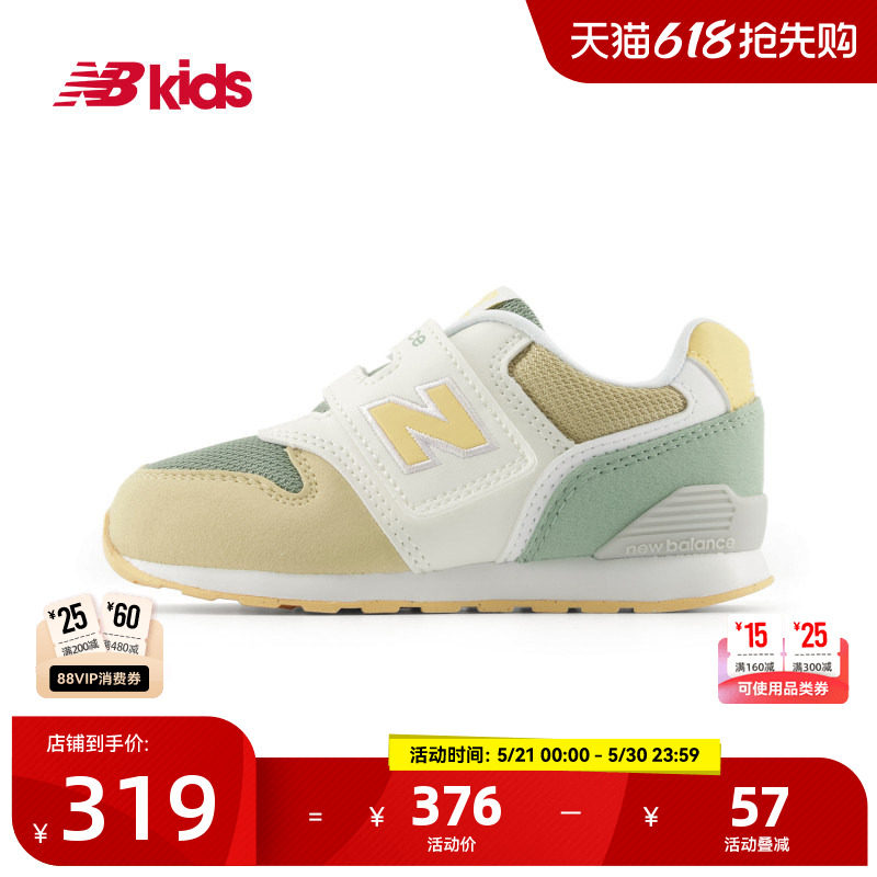 Newbalance nb官方童鞋 0-4岁小童新品马卡龙色舒适