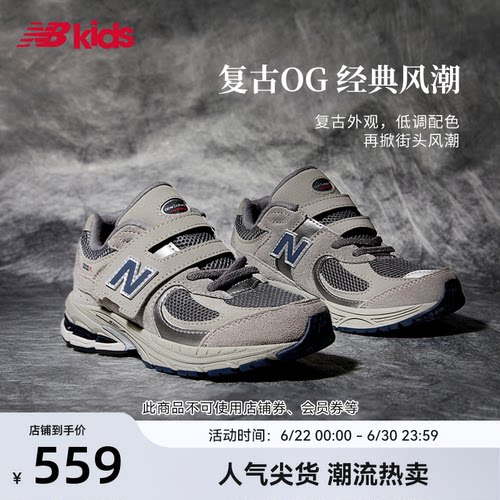 NewBalance格雷系灰运动鞋2002R