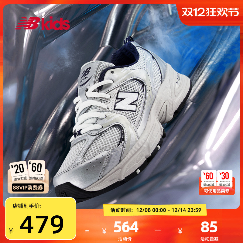 NewBalanceY2K运动鞋MR530