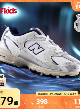 Newbalance nb官方童鞋 0-4岁小童秋冬革面款潮酷学步鞋MR530