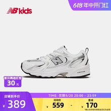 New Balance nb官方童鞋 4~7岁男女童春夏经典款百搭运动鞋MR530