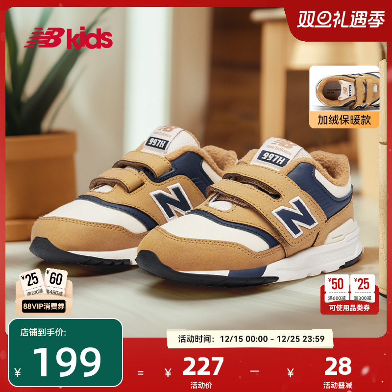 NewBalance加绒学步鞋997H