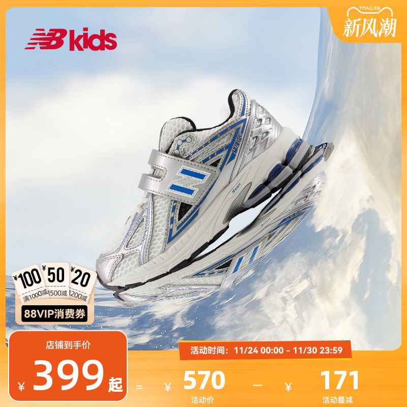 NewBalanceY2K运动鞋1906