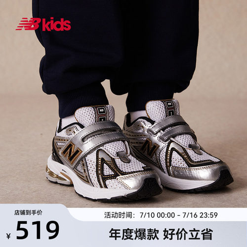 NewBalanceY2K运动鞋1906