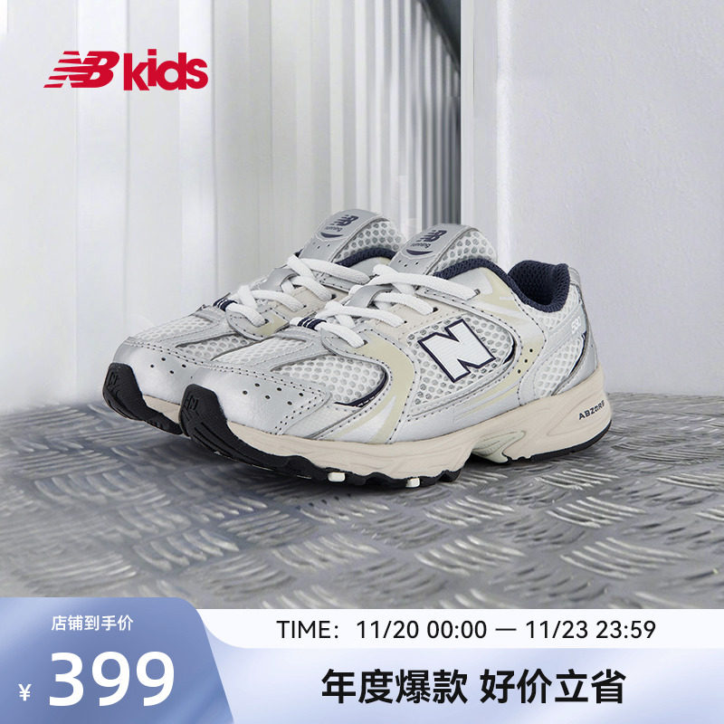 Newbalance nb官方童鞋 0-4岁小童秋季Y2K潮酷缓震学步鞋MR530