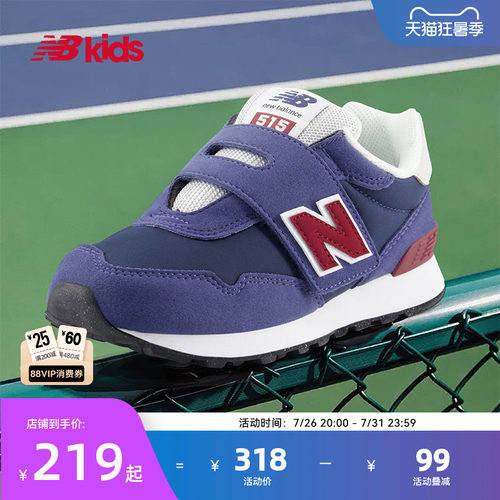 NewBalance时尚运动鞋515