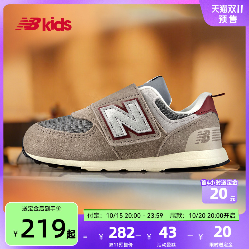 【双11预售】 nb官方童鞋 0-4岁小童秋新品复古舒适学步鞋574SKB