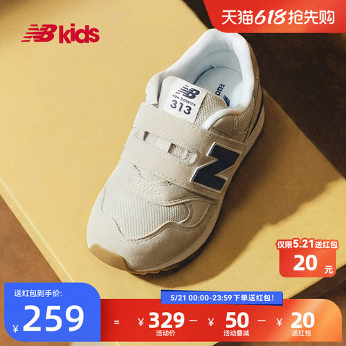 Newbalance nb官方童鞋 4-7岁中童夏季复古百搭魔术贴运动鞋313
