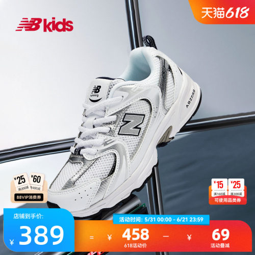 NewBalance百搭运动鞋MR530