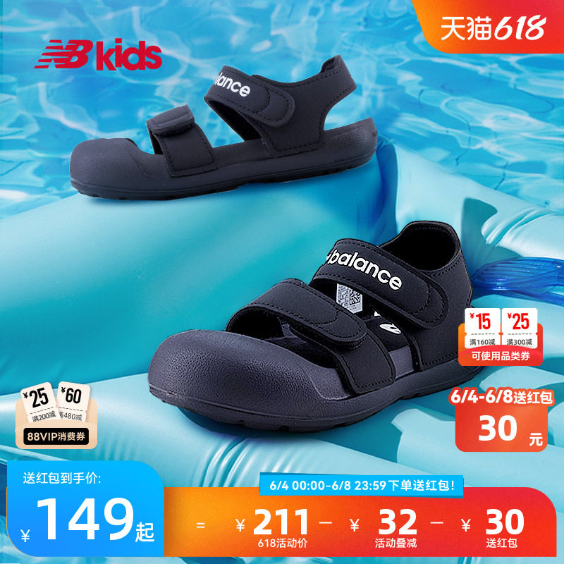 Newbalance nb官方童鞋 0-4岁男女儿童夏季护趾沙滩运动凉鞋809