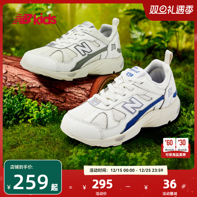 NewBalance复古休闲鞋878
