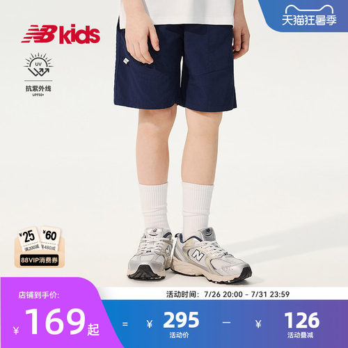 【抗紫外线UPF50+】Newbalance nb官方童装 儿童夏季运动梭织短裤
