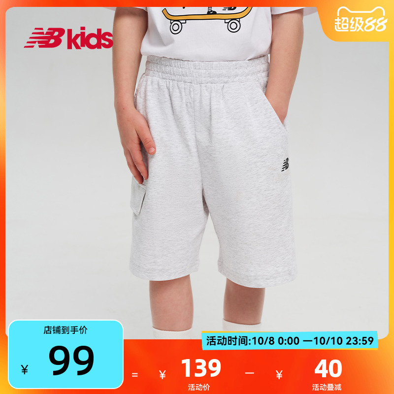 Newbalance nb官方童装 4-14岁男女童夏季运动宽松透气短裤