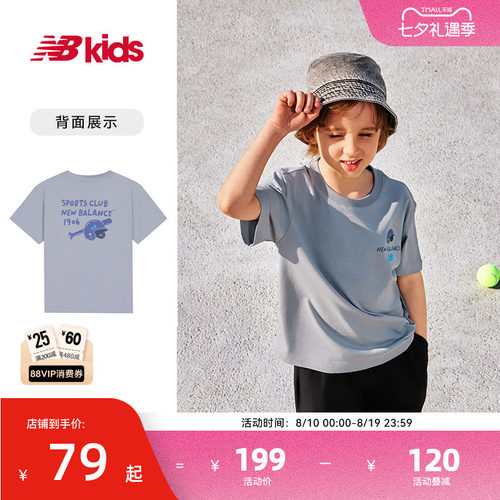Newbalance nb官方童装 4-14岁男女童夏季新品简约经典印花T恤