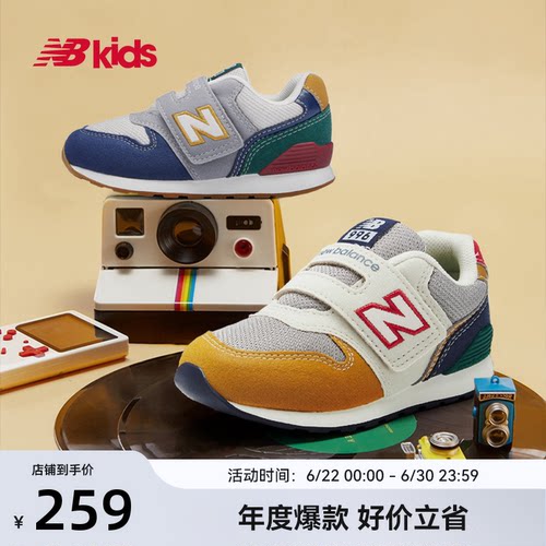 NewBalance加固避震学步鞋996