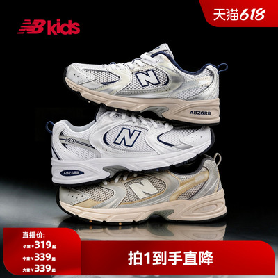 NB童鞋人气530系列网面透气