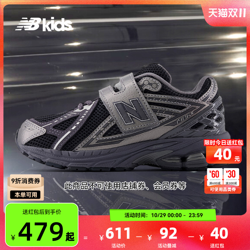 NewBalance老爹鞋运动鞋1906