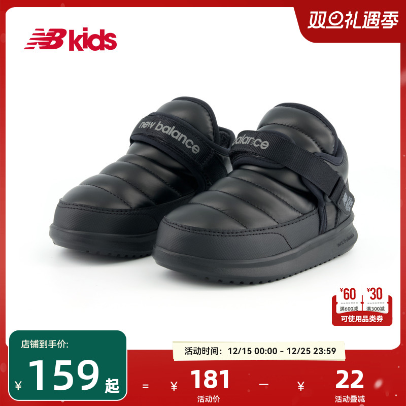 NewBalance魔术贴棉鞋MMOC