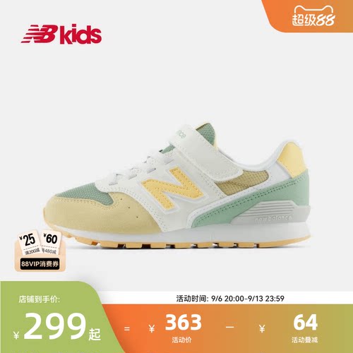 NB童鞋马卡龙拼色舒适休闲鞋996