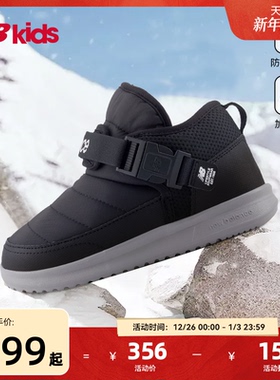 Newbalance nb官方童鞋 4-14岁中大童加绒卡扣保暖儿童棉靴二棉鞋