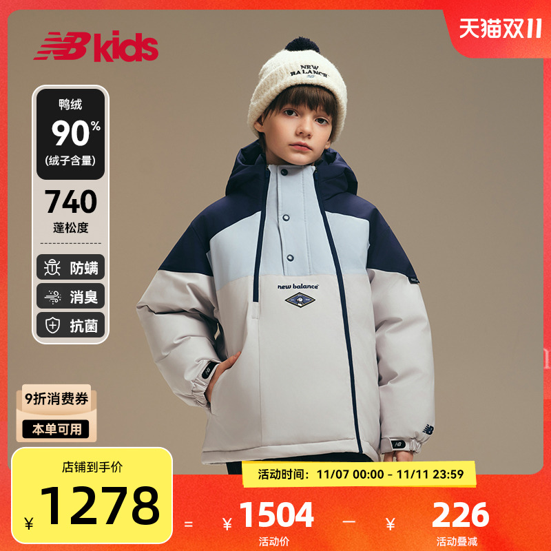 Newbalance冬季保暖轻运动羽绒服
