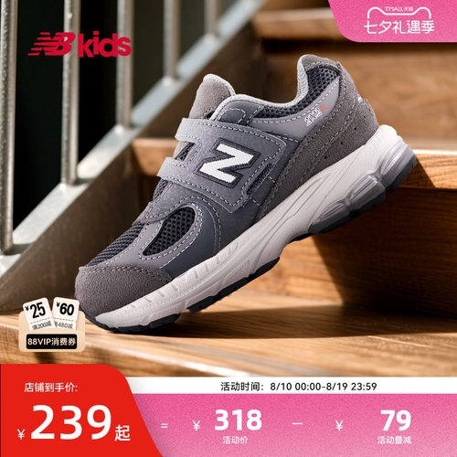 Newbalance复古运动休闲鞋2002