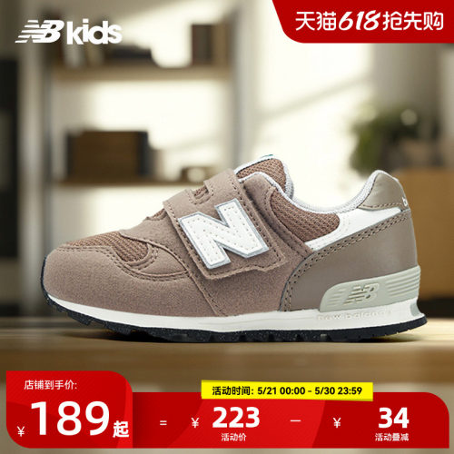 NewBalance魔术贴学步鞋313