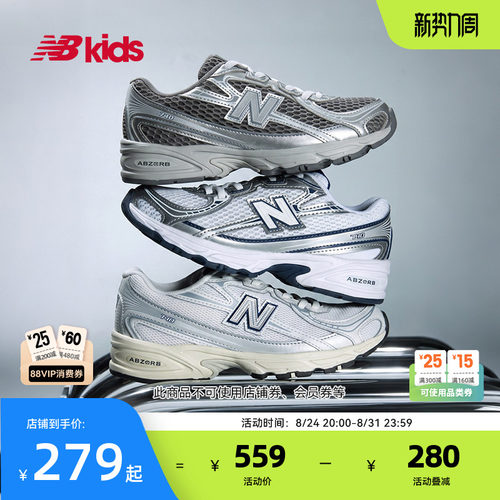 NewBalance透气潮酷休闲鞋740