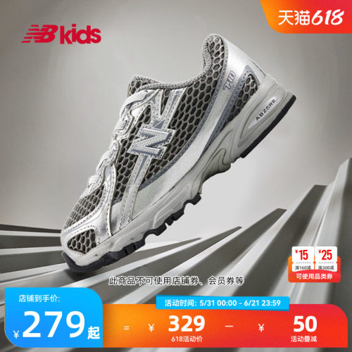 NewBalance休闲学步鞋740