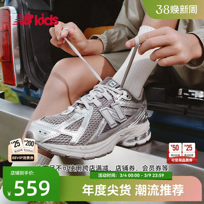 NewBalance人气尖货运动鞋1906