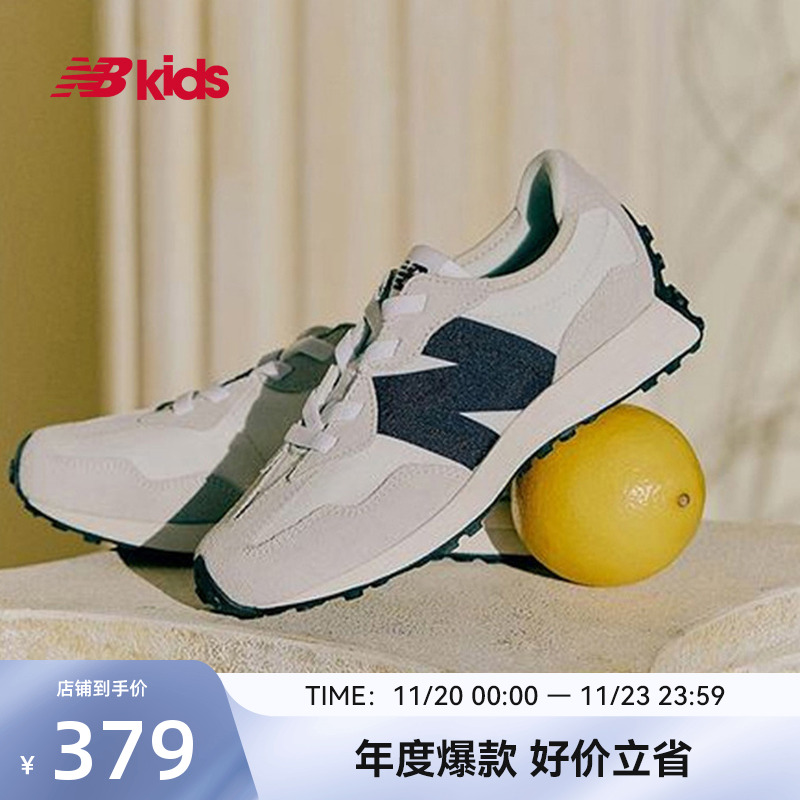 NewBalance潮酷运动鞋327