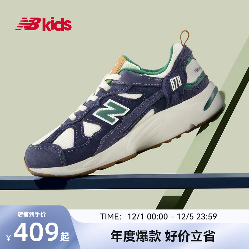 Newbalance nb官方童鞋 4~7岁中童秋新品网面复古拼接运动鞋878
