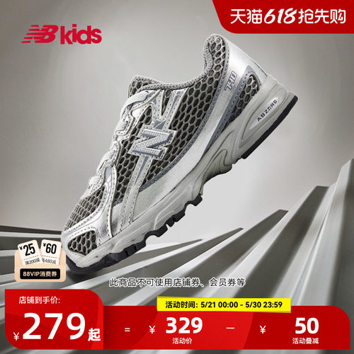 NewBalance休闲学步鞋740