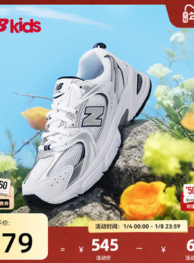 Newbalance nb官方童鞋 7-14岁大童Y2K潮流运动休闲鞋GR530SB1
