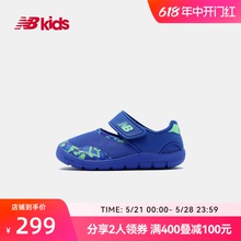 New Balance nb官方童鞋 0~4岁男女儿童包头防护夏季沙滩凉鞋208