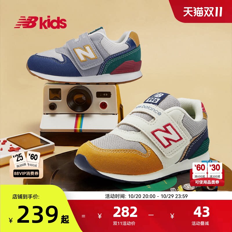 Newbalance nb官方小童鞋 男女童秋季舒适加固避震休闲