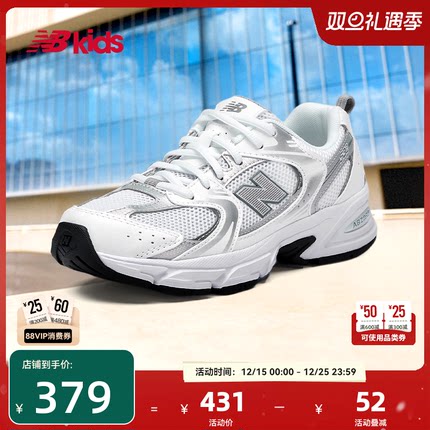 Newbalance nb官方童鞋 7-14岁大童秋液态银运动休闲鞋MR530
