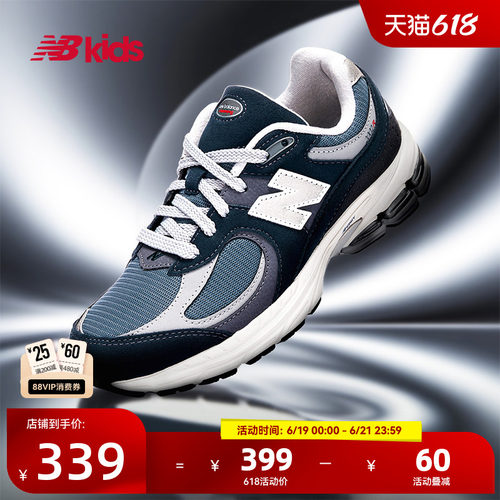 NewBalance透气轻便休闲鞋2002R