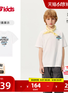 【凉感】Newbalance 官方童装 4-14岁儿童夏季新品低饱和清爽T恤