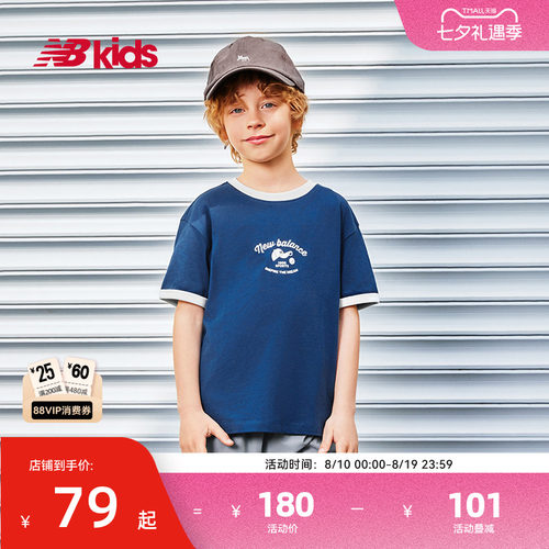 Newbalance nb官方童装 4-14岁男女童夏季新品圆领撞色短袖T恤