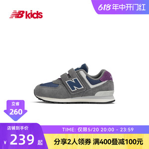 New Balance nb官方童鞋 男女儿童中童春夏新品轻便休闲运动鞋574