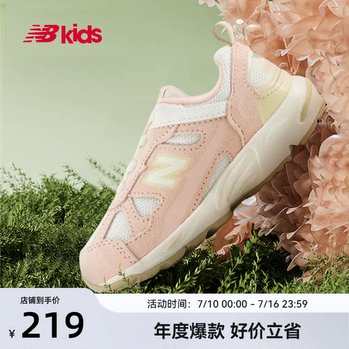 Newbalance nb官方童鞋 0~4岁小童春夏网眼护趾舒适学步鞋878